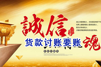 信用卡被非法消费怎么办？